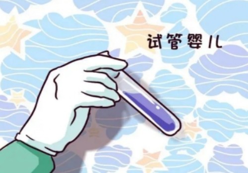 广州助孕公司：俄罗斯试管成功率高的原因竟然与这么多方面都有关